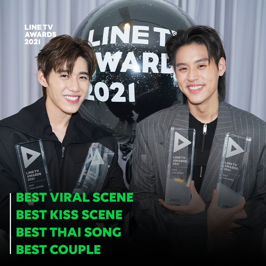 ส่องรางวัล LINE TV AWARDS 2021 ‘แปลรักฉันด้วยใจเธอ-เพราะเราคู่กัน’ คว้ารางวัลไปครองมากที่สุด