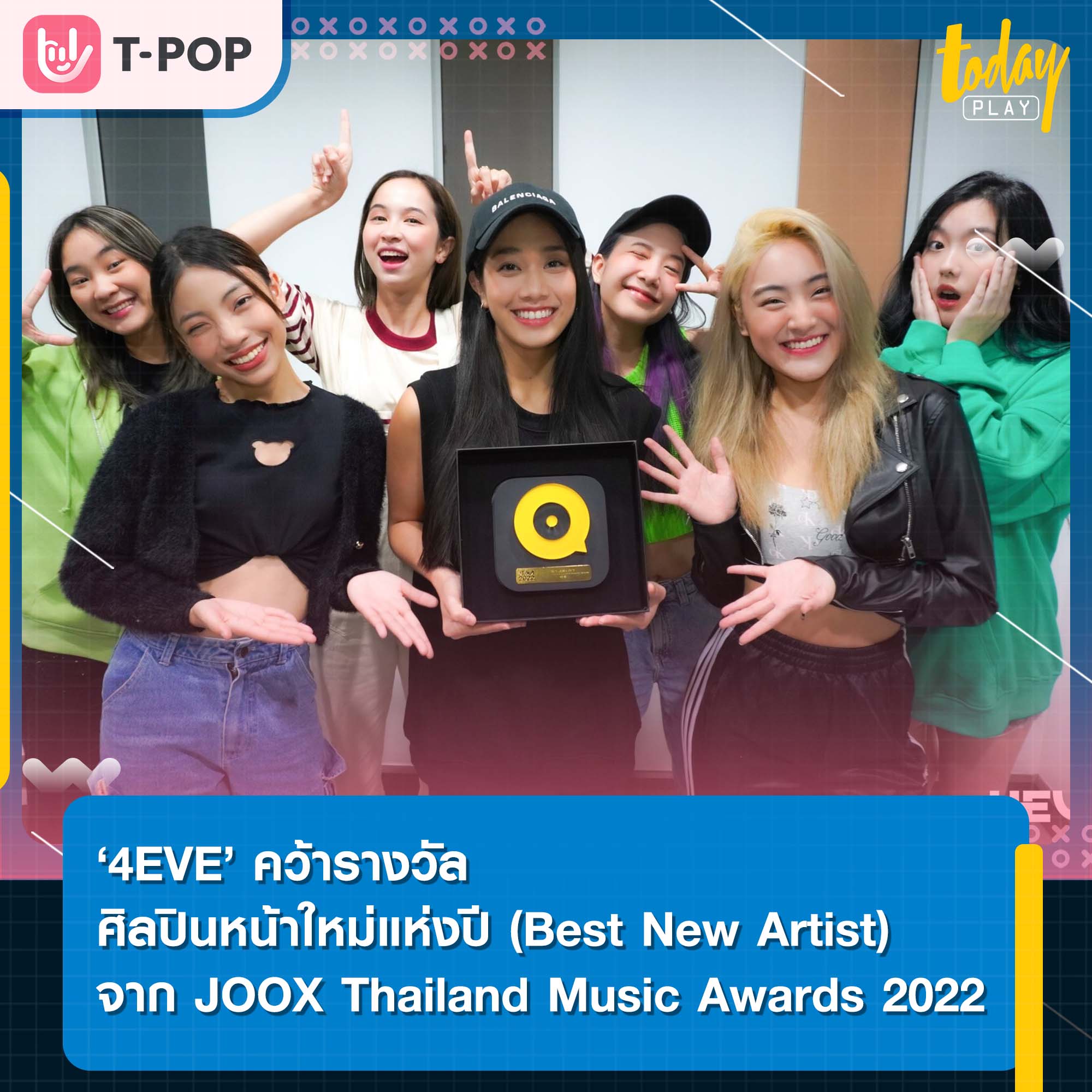 4EVE คว้ารางวัลศิลปินหน้าใหม่แห่งปี (Best New Artist) จากงาน JOOX Thailand Music Awards 2022