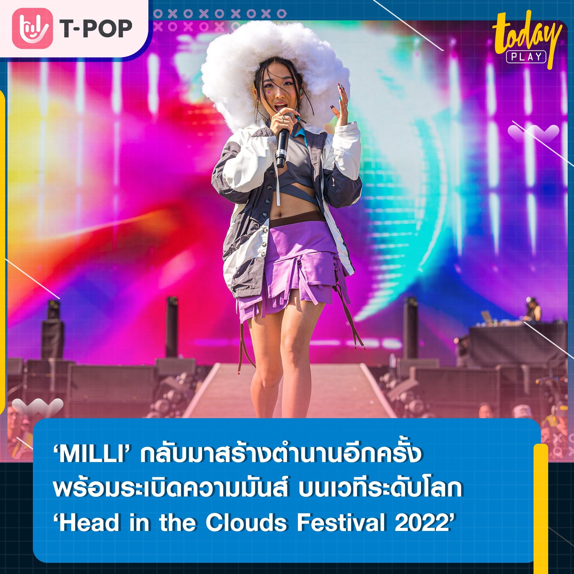 ‘MILLI’ สร้างตำนานบทใหม่บนเวทีระดับโลก ‘Head in the Clouds Festival 2022’