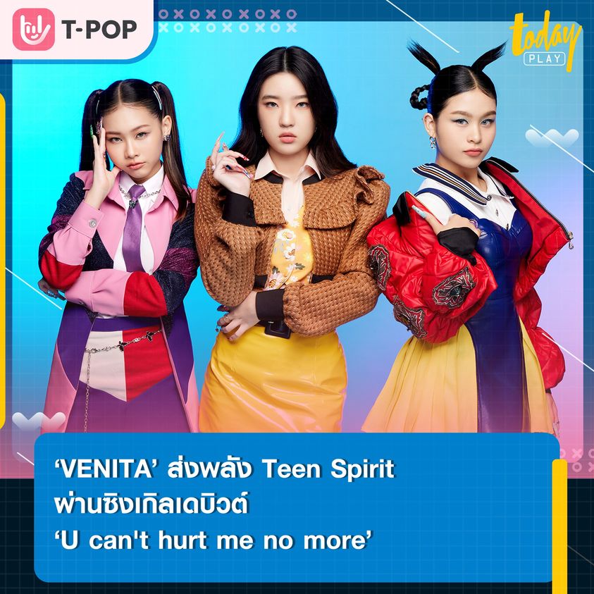‘VENITA’ เผยความซน พร้อมส่งพลัง Teen Spirit ผ่านซิงเกิลเดบิวต์ ‘U can't hurt me no more’