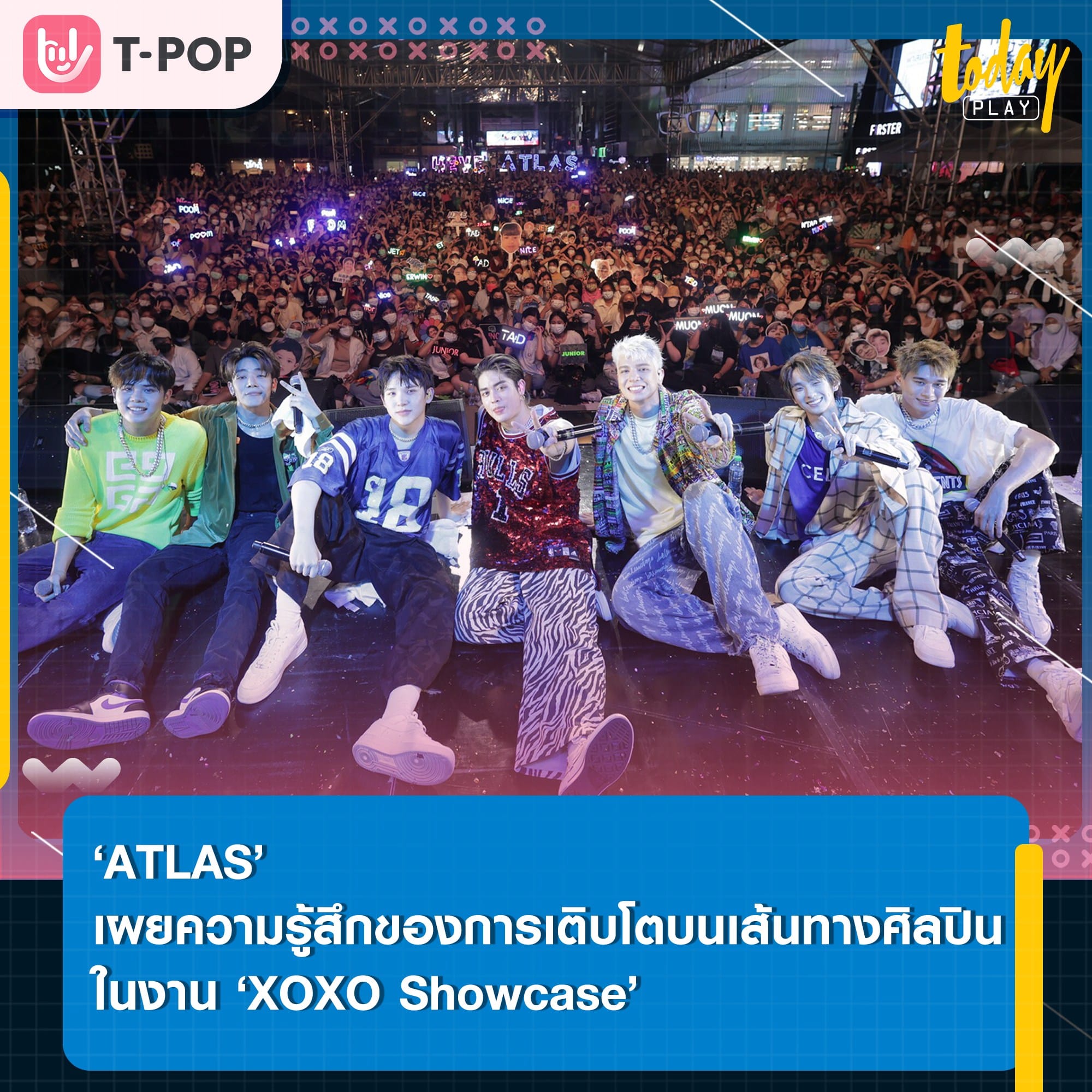 ‘ATLAS’ เผยความรู้สึกหลังจากที่ได้เดินอยู่บนเส้นทางศิลปินมานานเกือบ 1 ปี ในงาน ‘XOXO showcase’