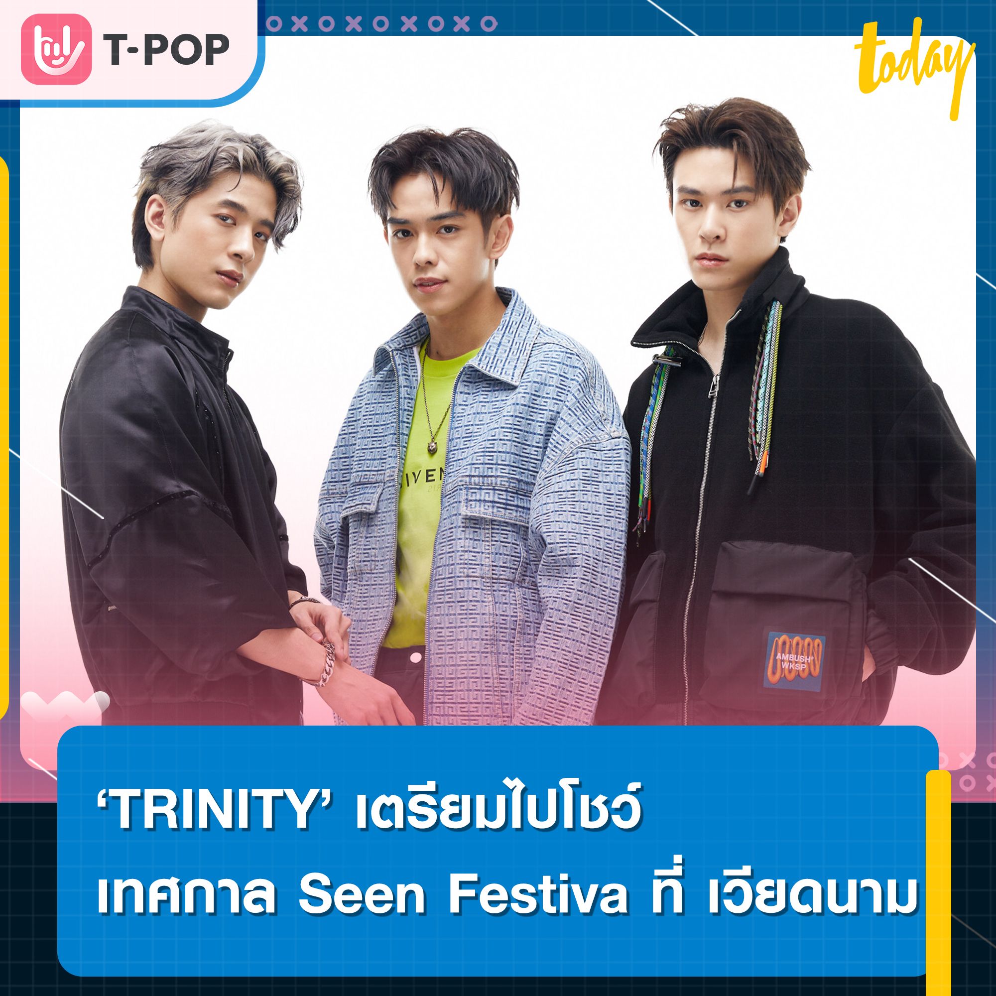 TRINITY ศิลปินไทยเพียงหนึ่งเดียว พร้อมระเบิดความมันส์ โชว์ความสามารถร่วมกับศิลปินเกาหลีชื่อดัง บนเวที “Seen Festival” ณ เวียดนาม