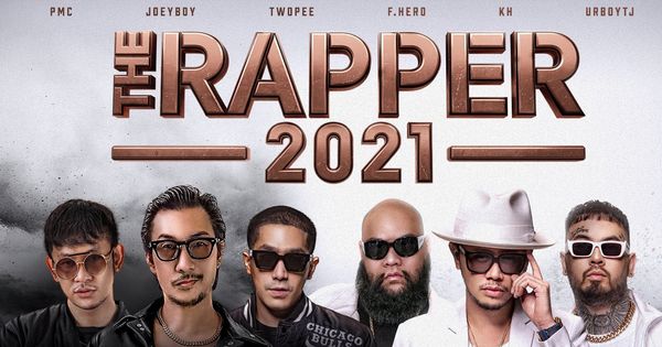 The Rapper 2021 ปล่อยโปสเตอร์คัมแบ็คเจอกันแน่ กระแสตอบรับดี อดใจรอไม่ไหวแล้ว