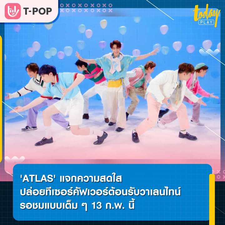 'ATLAS' หยิบเพลง 'ต่อจากนี้เพลงรักทุกเพลงจะเป็นของเธอเท่านั้น' มาคัฟเวอร์ใหม่ แจกความสดใสต้อนรับเดือนแห่งความรัก