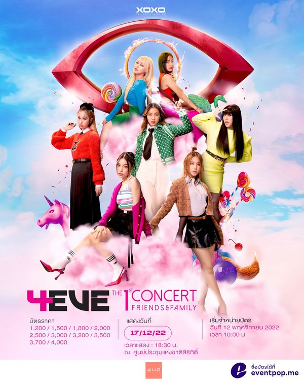 4EVE : The1st ConcertShow date : Sat 17 December 2022